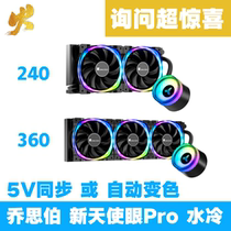 Jothber Water Cooled CPU Radiators Angel Eye TW2-240360 PRO Motherboard 5V Mirage Sync