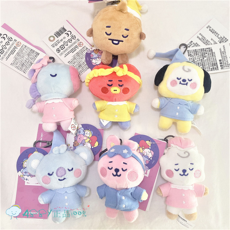 Authentic  Korean Bts (Bts) Bt21 Pajamas Plush Doll Keychain Pendant Charm
