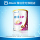 Abbott cares moderately hydrolyzed infants and young children imported 1 stage milk powder 820g 0-12 months baby