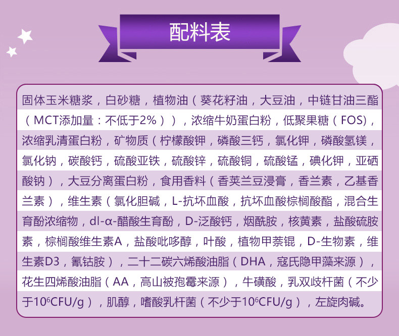 小安素详情.jpg