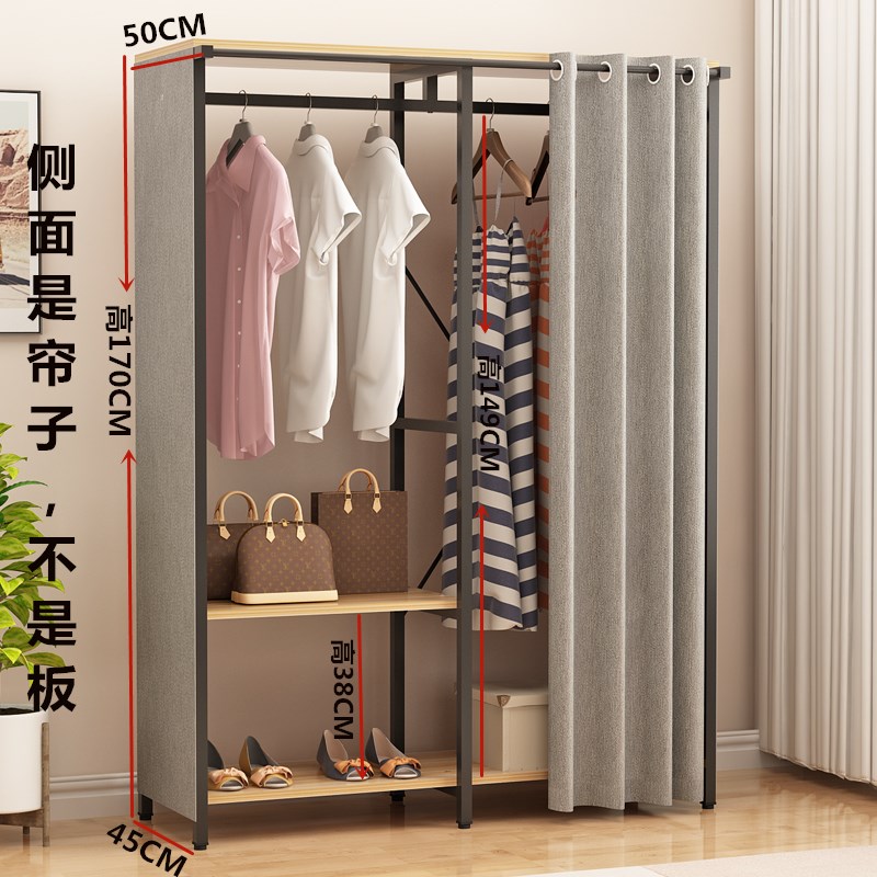 Hanghanger Ground Floor Bedroom Home Wardrobe with curtain Easy set of items Clothing closet minimalist modern clothes shelves Dust-proof