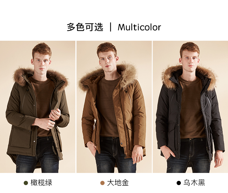 Blouson homme ERAL    - Ref 3123051 Image 20