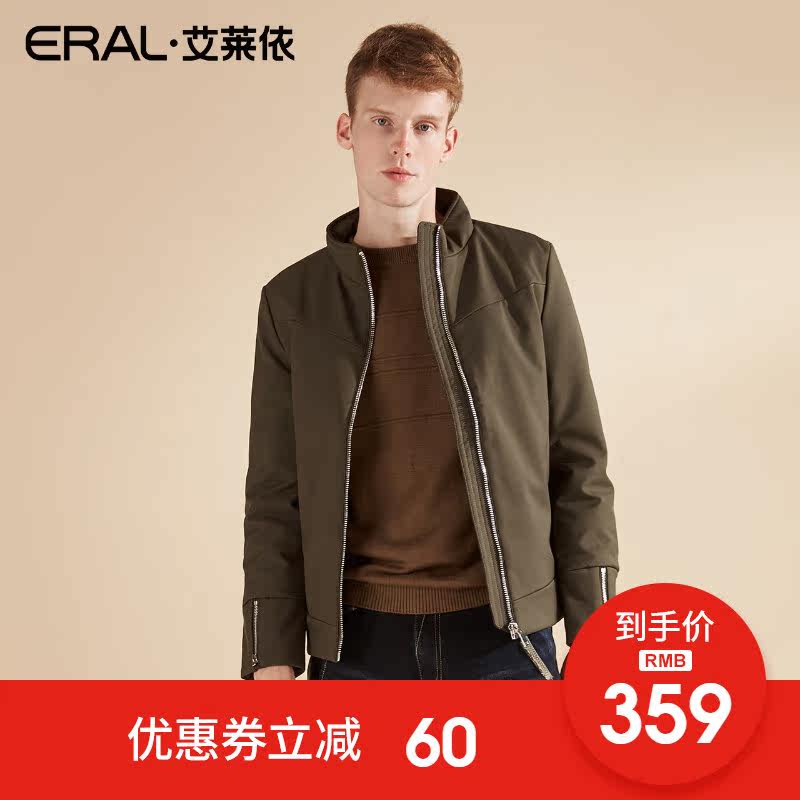 Blouson homme ERAL    - Ref 3121990 Image 1