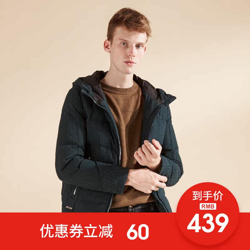 Blouson homme ERAL    - Ref 3120949 Image 1