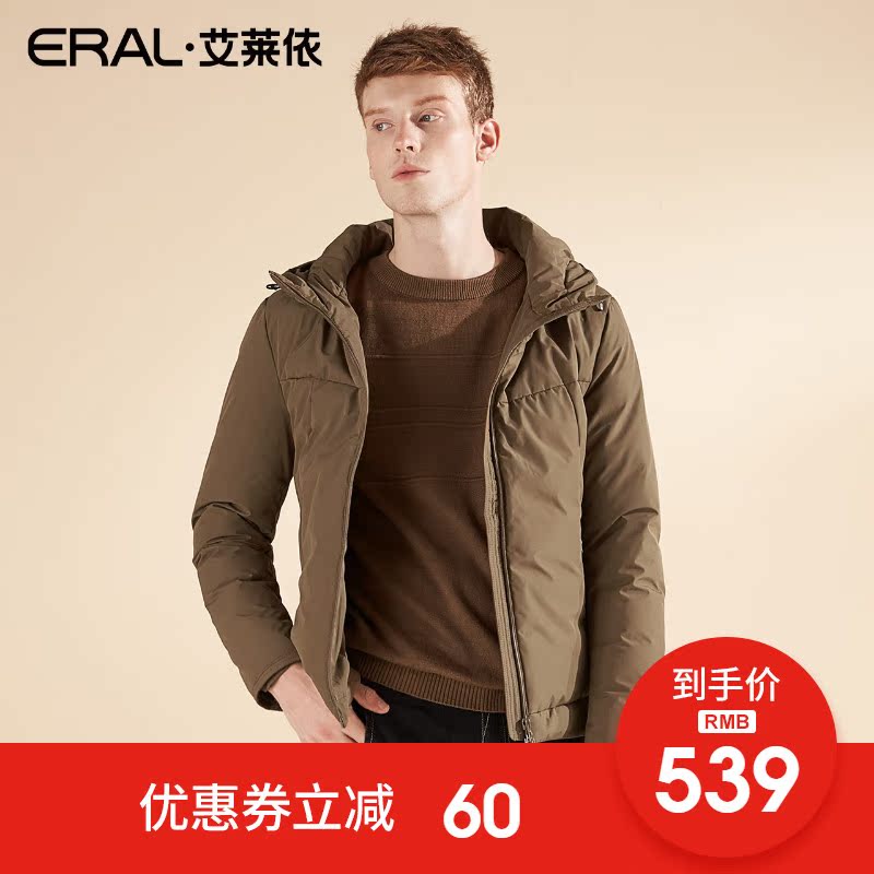 Blouson homme ERAL    en Polyester - Ref 3122335 Image 1