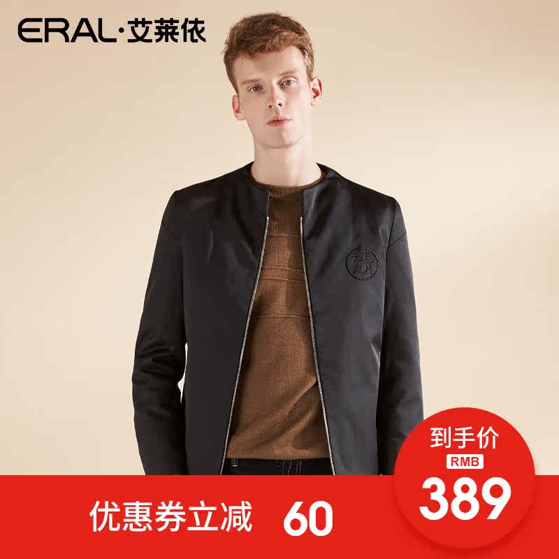 Blouson homme ERAL    - Ref 3121082 Image 1