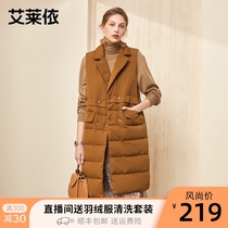 Ai Lai Yi autumn and winter new fashion slim vest medium long white duck down down commuter suit collar vest women