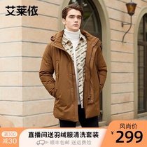 Ai Lai Yi autumn and winter new explosion business style mens down jacket short winter casual jacket
