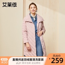Ai Laiyi winter new Korean version of light and lightweight down jacket womens long slim jacket tide 601801199