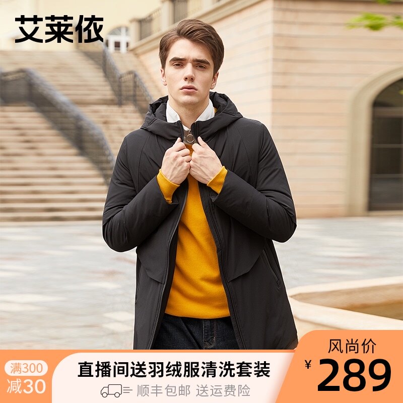 Eral autumn and winter new fashion Korean version of the tide hooded down jacket men's short coat jacket
