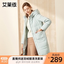 Ai Laiyi autumn and winter new fashion slim-fit long down jacket womens simple medium-long warm thickened jacket