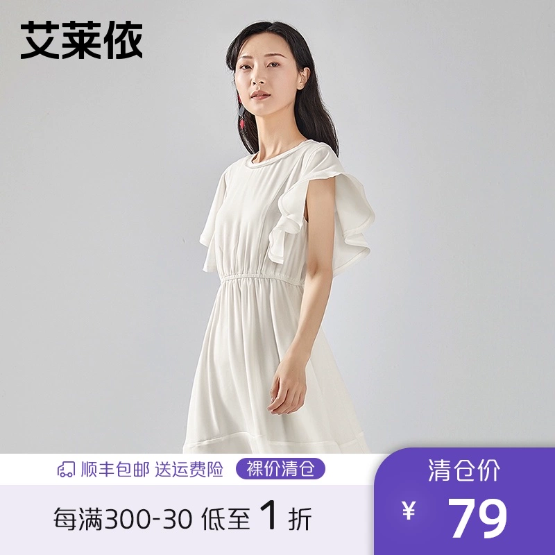 Islay Spring / Summer New Round Neck Dress Phụ nữ Thời trang Váy xếp ly đơn giản - Sản phẩm HOT