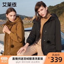 Ai Laiyi winter new down jacket frock womens long over-the-knee white duck down thickened hooded straight jacket