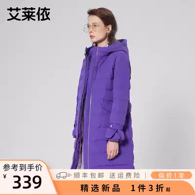 Eral autumn and winter new fashion slim down jacket women's medium and long version of white duck down coat hooded warm jacket