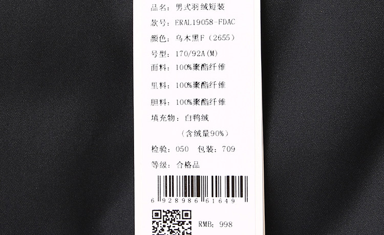 Blouson homme ERAL    - Ref 3121082 Image 47