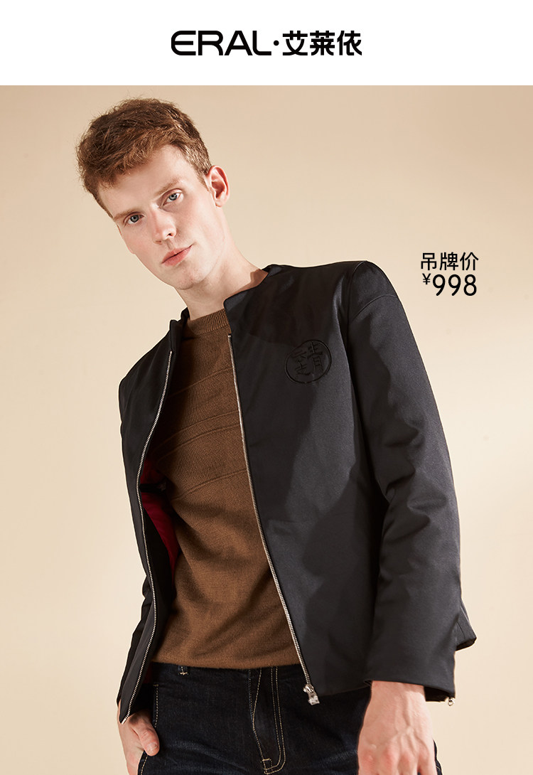 Blouson homme ERAL    - Ref 3121082 Image 20