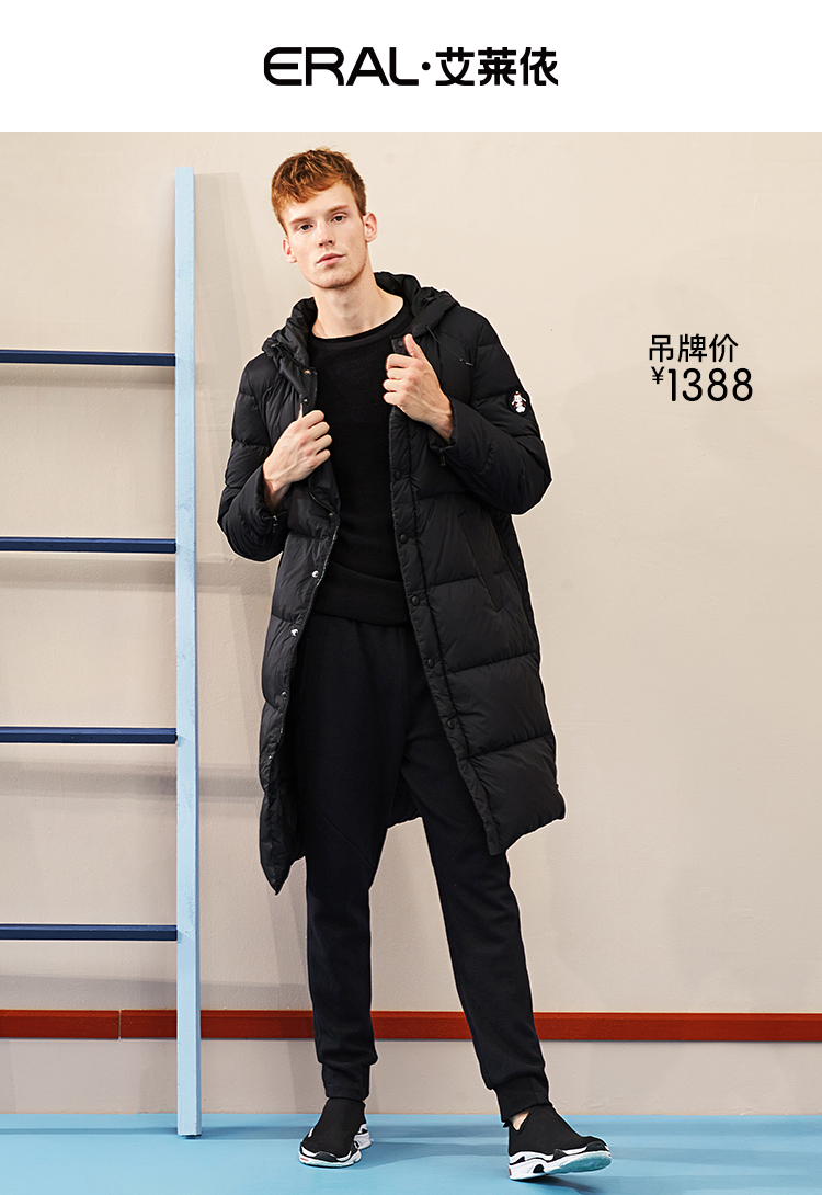 Blouson homme ERAL    - Ref 3123072 Image 20