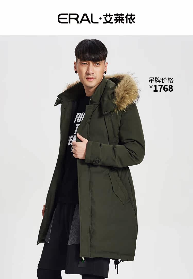 Blouson homme ERAL    - Ref 3121656 Image 19