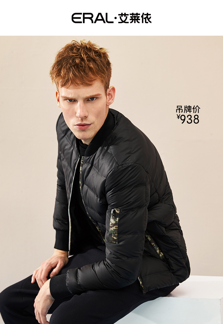Blouson homme ERAL    - Ref 3122479 Image 9