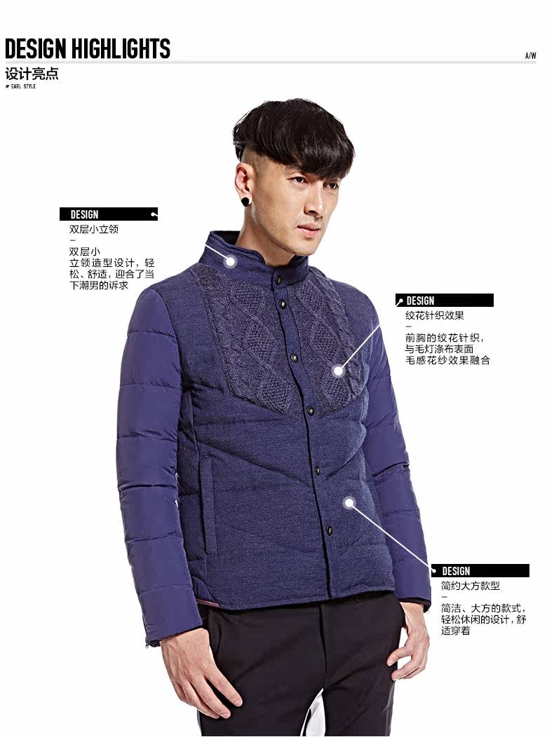 Blouson homme ERAL    - Ref 3121588 Image 21