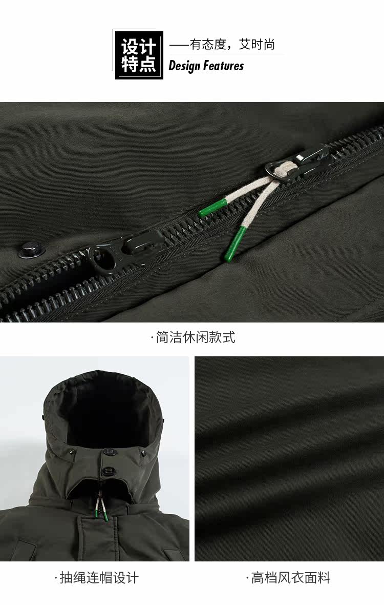 Blouson homme ERAL    - Ref 3121656 Image 25