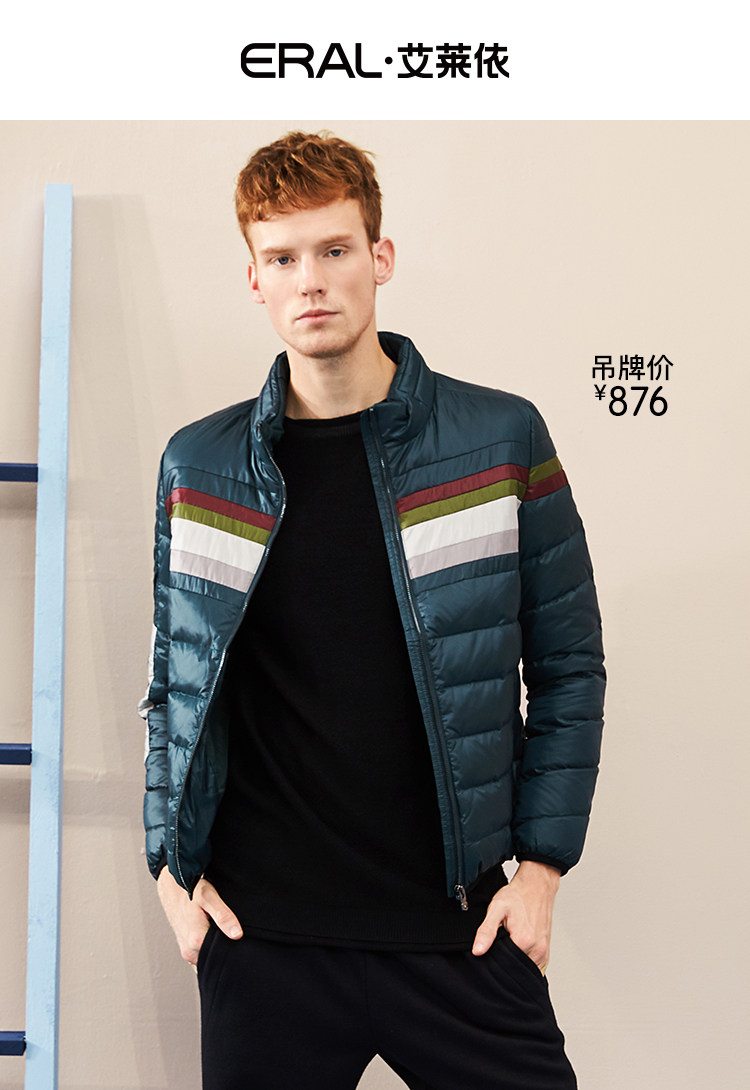 Blouson homme ERAL    - Ref 3121376 Image 20