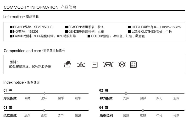 Manteau pour fille SEVEN SOLO en mélange - Ref 2162399 Image 9