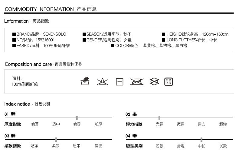 Manteau pour fille SEVEN SOLO en mélange - Ref 2162301 Image 7