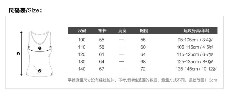 Robe enfant SEVEN SOLO en polyester - Ref 2045442 Image 14