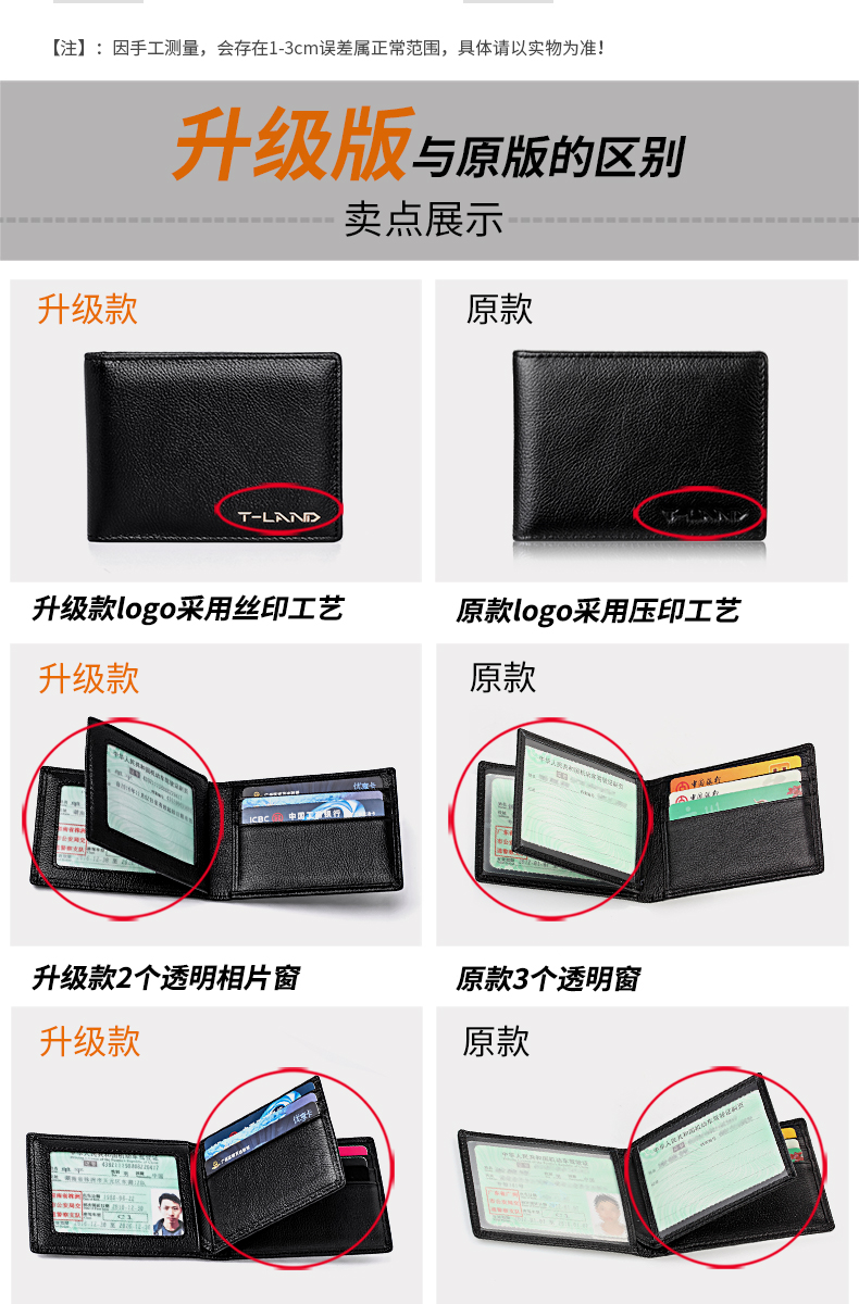 Giấy phép lái xe bằng da Bao da nam Thẻ da gói bằng lái xe cấp giấy phép lái xe đặt một bằng lái xe cơ giới nam ví louis vuitton