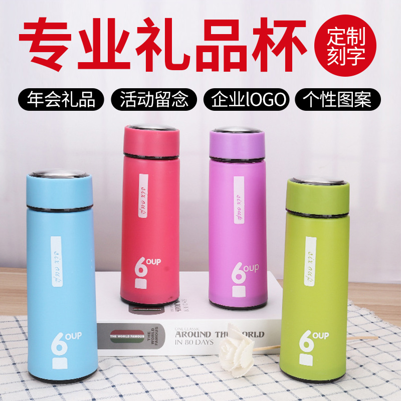 Glass Water Cup Custom Logo Print Character Opening Small Gift Cup Business Advertising Cup Portable Tea Cup Active Gift