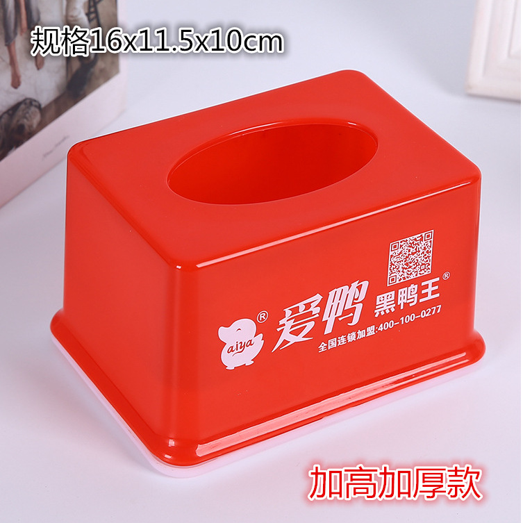 Advertising tissue box custom printable logo plastic toilet paper box custom dining room restaurant ktv removable toilet paper box custom