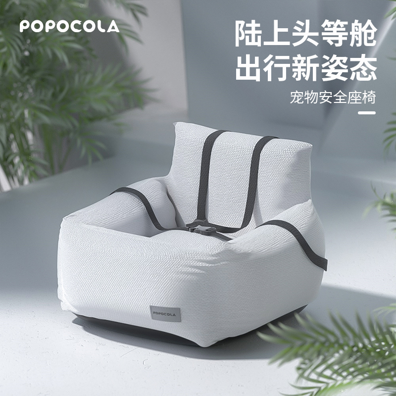 Pet cat dog car cushion control seat size dog dirty cushion seat
