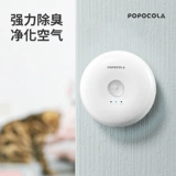 Pet net -schromatoma кот дезодорант интеллектуальный стерилизатор кошачья моча не покинула кошачьи кошачьи кошельку дезодорированный артефакт собаки