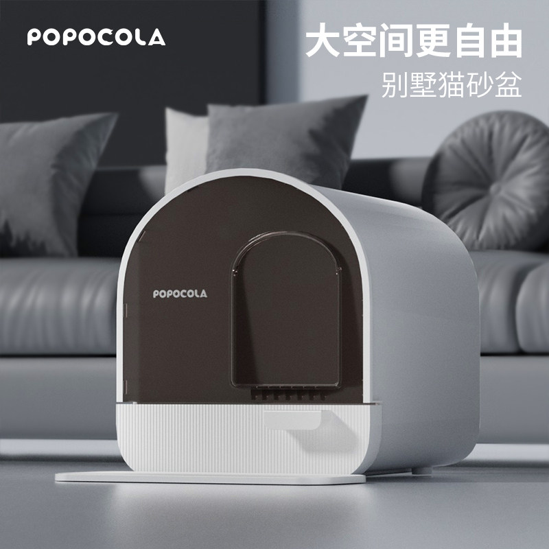 Oversized extra-large drawer cat litter box fully enclosed deodorant deodorant anti-sand net red feces cat toilet