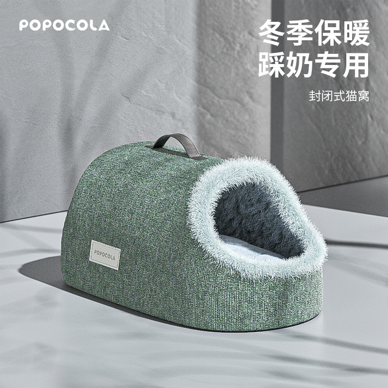 Cat litter fully semi-enclosed winter cat litter winter warm cat house four seasons universal removable and washable cat bed cat house