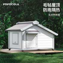 Solid Wood Dog House Outdoor Rain Protection Sun Protection Outdoor House Dog Kennel Large Canine Dog Cage Villa Courtyard Winter Warm