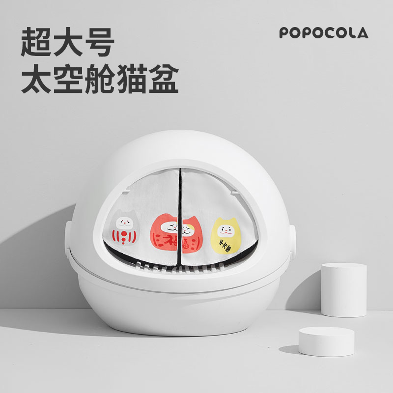 Cat litter box fully enclosed extra large space capsule cat toilet anti-splash deodorant deodorant cat litter cat feces basin