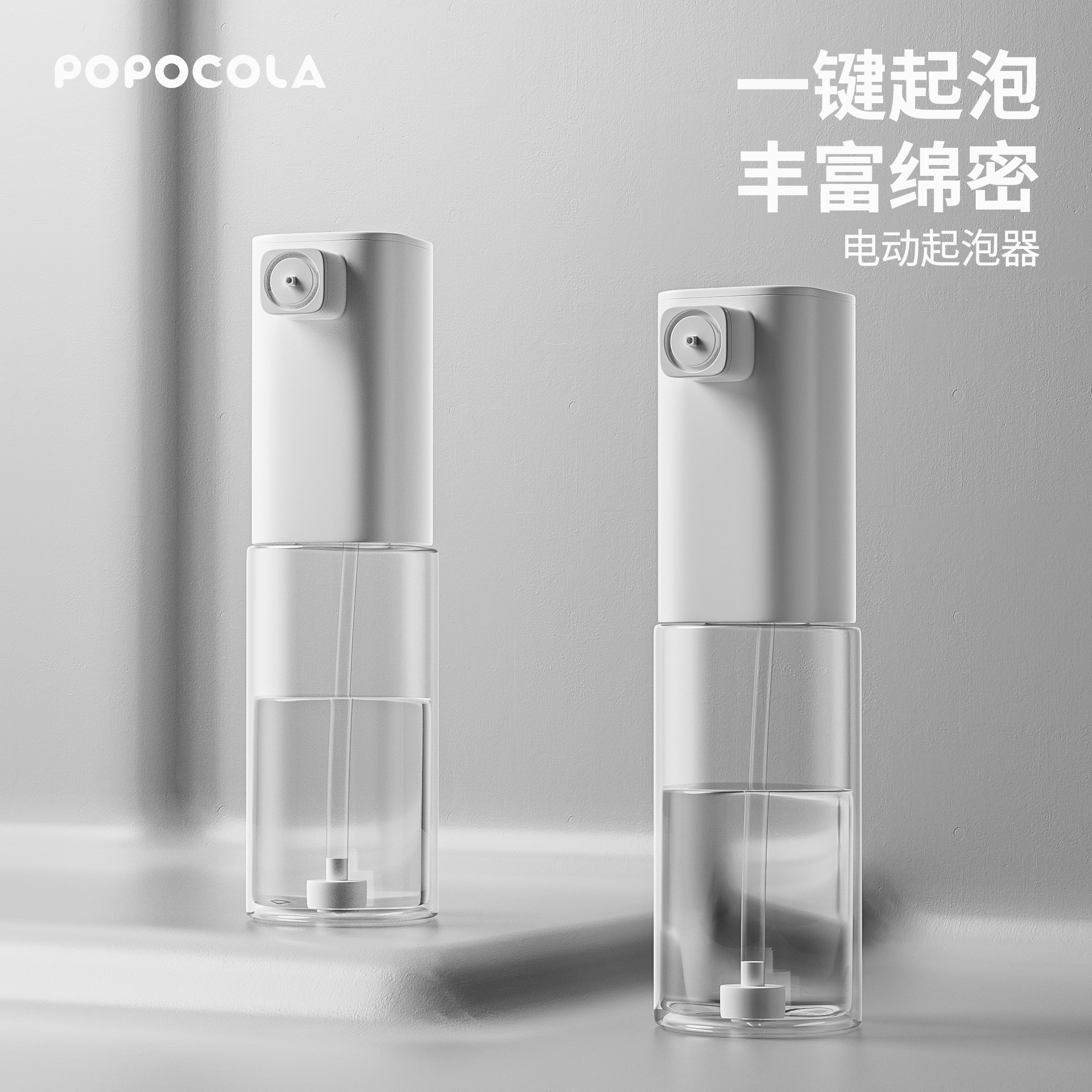 25年必买！狗狗洗澡起泡器电动自动打泡机，告别手洗泡沫烦恼-狗香波浴液-淘宝好物网