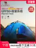 Camel automatic picnic tent Outdoor ultra-light portable couple camping sunscreen rainproof double camping equipment