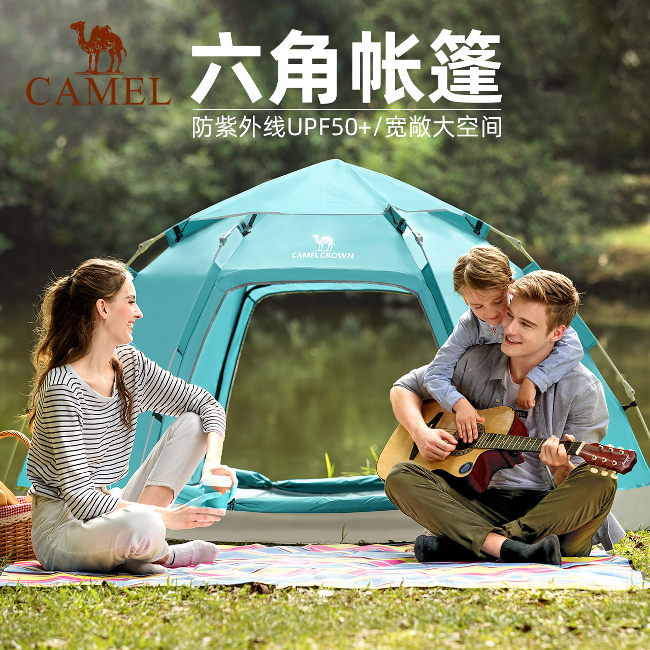 Camel tent outdoor 2-person family Wild single-layer wild automatic camping thickening quick-opening tent