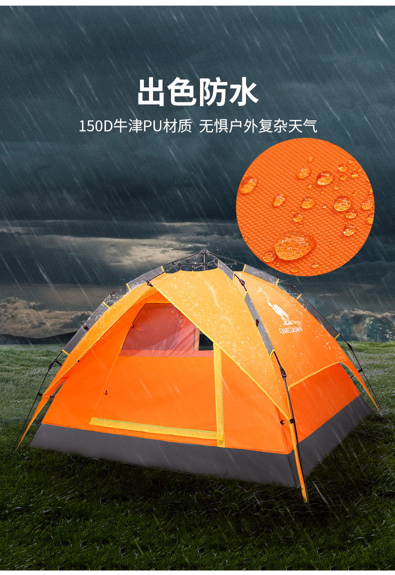 Lều lạc đà chính hãng ngoài trời 3-4 người tự động mở cắm trại dày cắm trại chống mưa cắm trại đôi mùa - Lều / mái hiên / phụ kiện lều cọc lều nhôm		