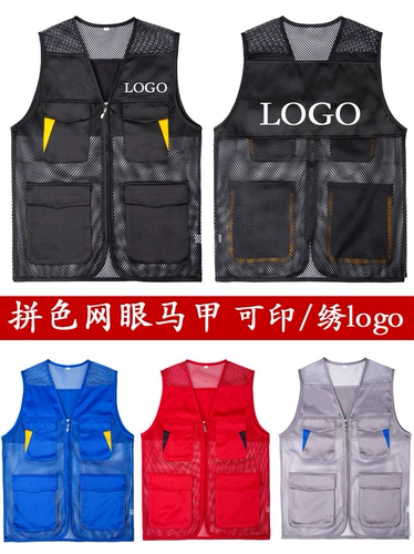 Жилет для работы, делается под заказ, с печатью вашего логотипа