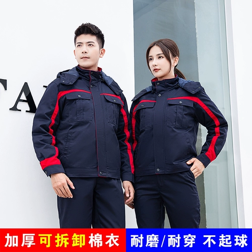 Зимняя утепленная удерживающая тепло износостойкая куртка для работы