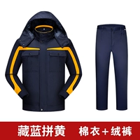 Тибетская синяя хлопчатобумажная одежда+брюки