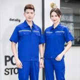 Летний антистатический комбинезон