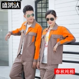 Хлопковый комбинезон, осенний лонгслив, увеличенная толщина, делается под заказ