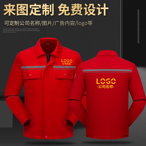 Весна и осенние периоды заправочные станции антистатические униформы устанавливают мужское нефтяное нефтехимическое бюро электропередач. Служба страхования труда