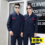 Антистатический осенний комбинезон, электронный износостойкий лонгслив