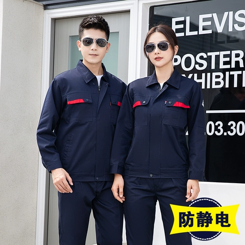 Антистатический осенний комбинезон, электронный износостойкий лонгслив